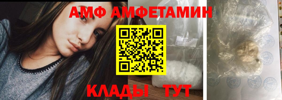 дарк нет наркотические препараты  Вход с VPN  МЕГА ССЫЛКА  Амфетамин  Красногорск  АМФЕТАМИН  Amphetamine 97% 