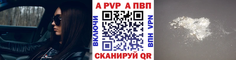 купить наркотики цена  Красногорск  Alpha PVP СК КРИС 