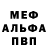 Alpha PVP СК Jeane Alvinda