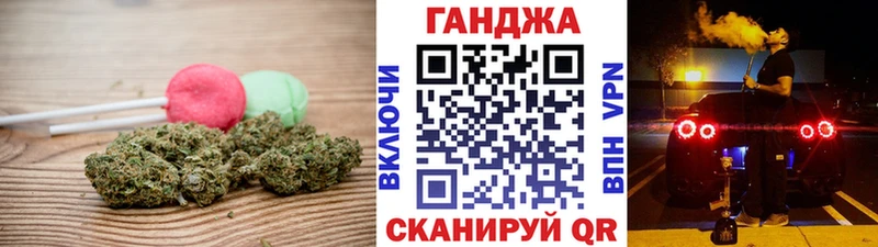 дарнет шоп  Красногорск  Печенье с ТГК конопля 
