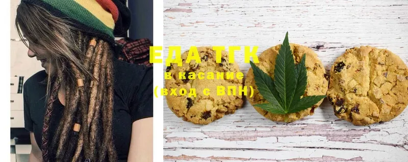 Canna-Cookies конопля  Красногорск 