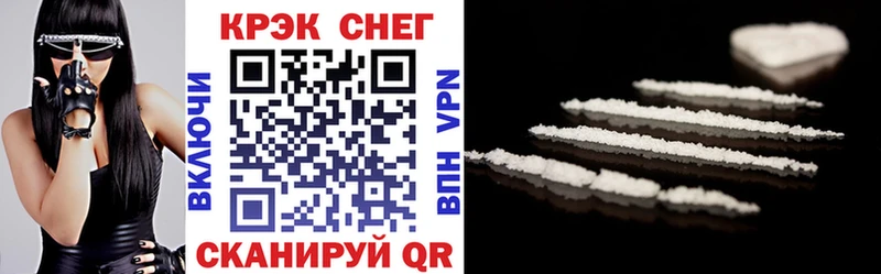 MEGA tor  Красногорск  Cocaine Columbia 