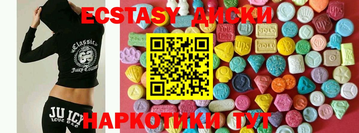 Каннабис  APVP  Вход с VPN  Красногорск  ГАШИШ  Мяу-Мяу  Где продают наркотики? 