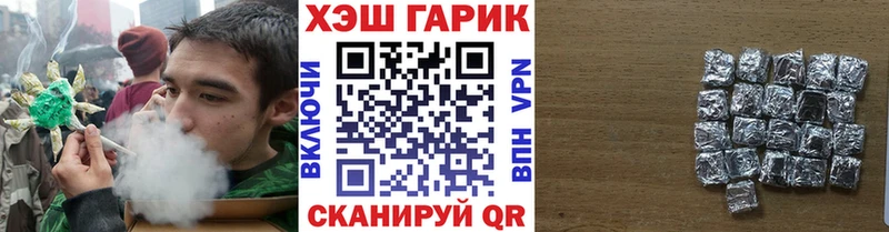 ГАШ 40% ТГК  Красногорск 