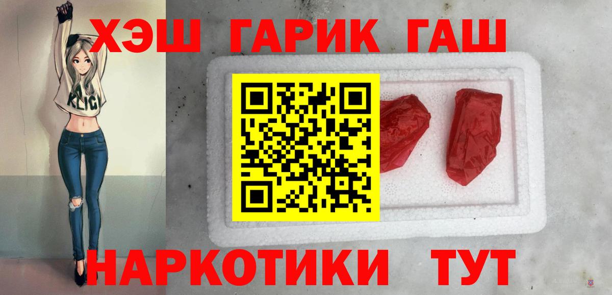 Меф мяу мяу Красногорск
