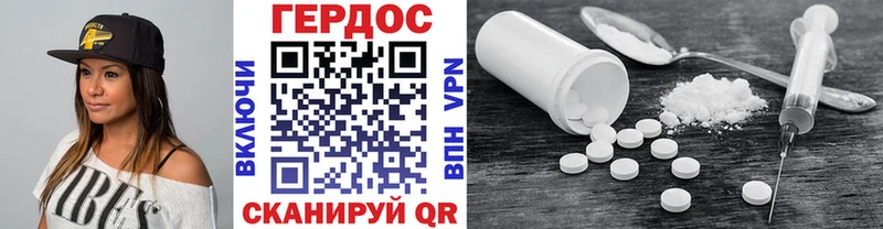 Героин Афган  Красногорск 