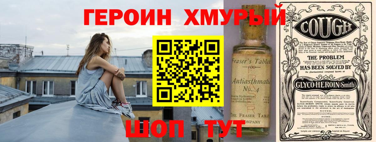 MDMA  ГАШ  Лсд 25  Красногорск  Вход с VPN  Экстази  Меф кристаллы  Гашиш  Канабис  А ПВП СОЛЬ кристаллы 