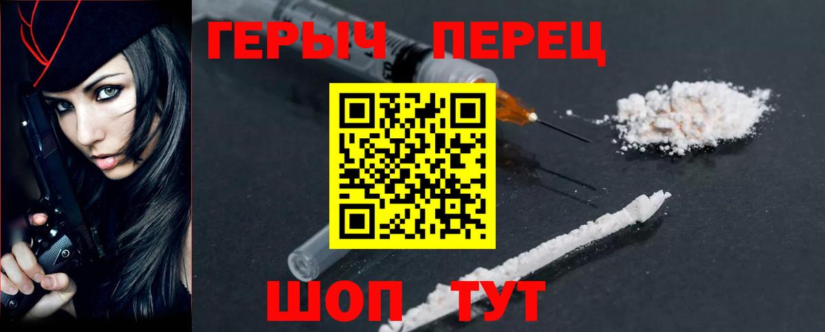 Красногорск  Героин  Вход с VPN  ГЕРОИН афганец 