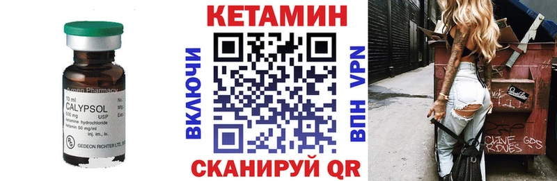 kraken зеркало  Красногорск  КЕТАМИН VHQ  что такое наркотик 