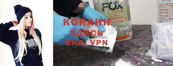 кокаин колумбия Медвежьегорск