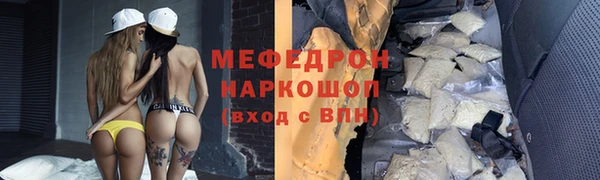 кокаин колумбия Мегион