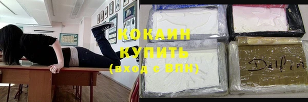 каннабис Медногорск
