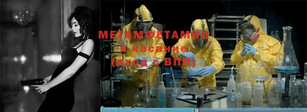 каннабис Медногорск