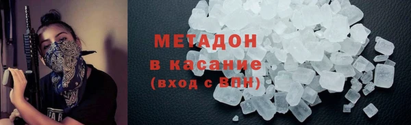 соль ск Михайлов