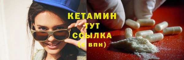 мескалин Михайловск