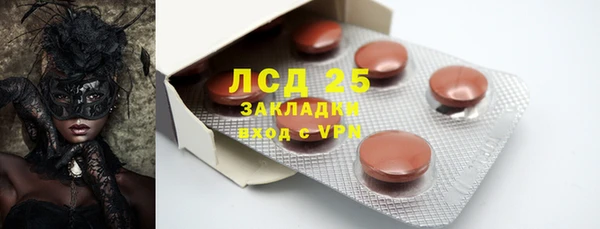 мескалин Михайловск