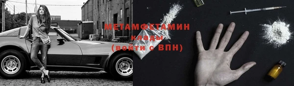 каннабис Медногорск