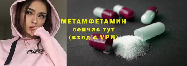 каннабис Медногорск