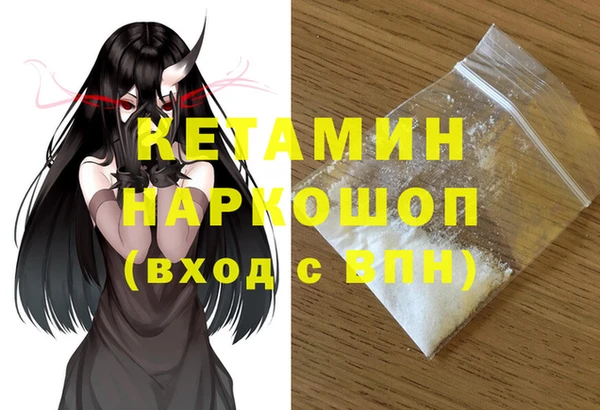 каннабис Медногорск