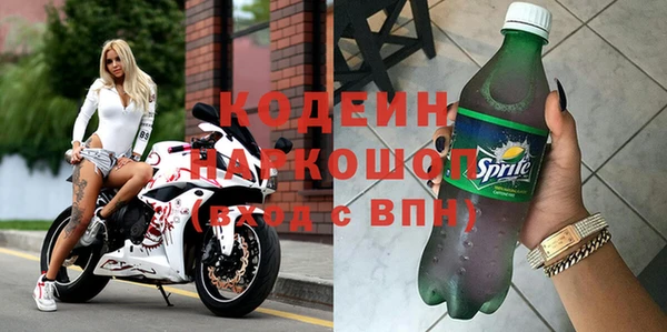 соль ск Михайлов