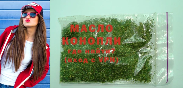 каннабис Медногорск