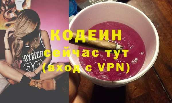 мескалин Михайловск