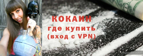 мескалин Михайловск