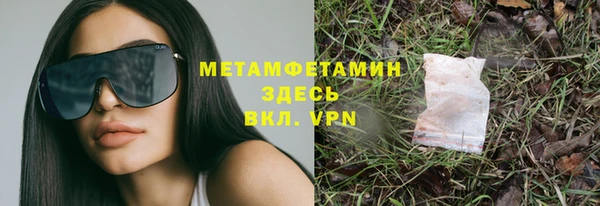каннабис Медногорск