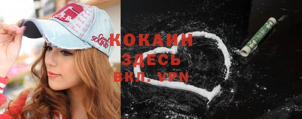 кокаин колумбия Мегион