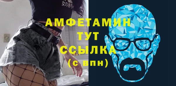мескалин Михайловск