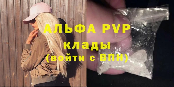 соль ск Михайлов