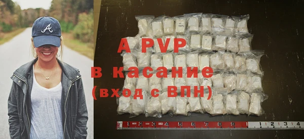 соль ск Михайлов