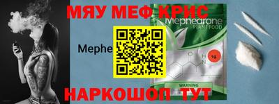 ALPHA PVP Гусев