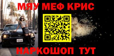 ALPHA PVP Гусев