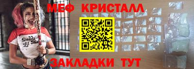 дурь Гусиноозёрск
