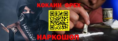 дурь Гусиноозёрск