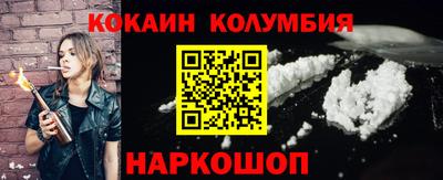 гидра Гусь-Хрустальный