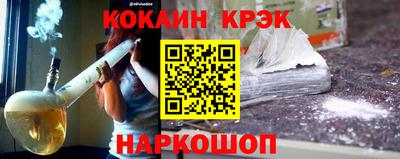 ALPHA PVP Гусев