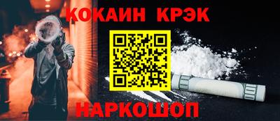 гидра Гусь-Хрустальный