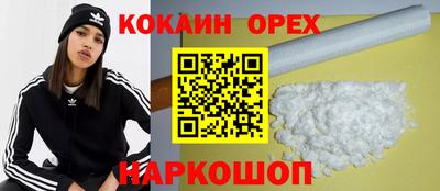 дурь Гусиноозёрск