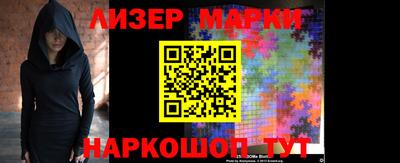 гидра Гусь-Хрустальный