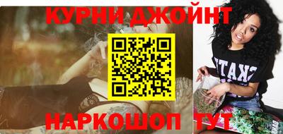 дурь Гусиноозёрск