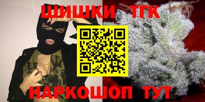 гидра Гусь-Хрустальный