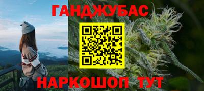 гидра Гусь-Хрустальный