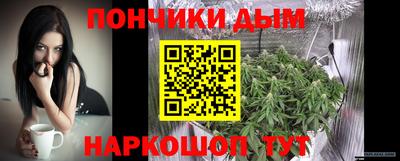 ALPHA PVP Гусев