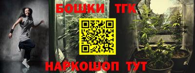 дурь Гусиноозёрск
