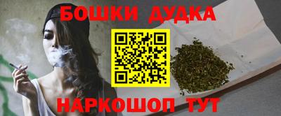 гидра Гусь-Хрустальный