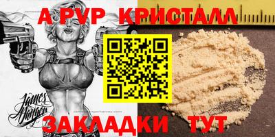 гидра Гусь-Хрустальный