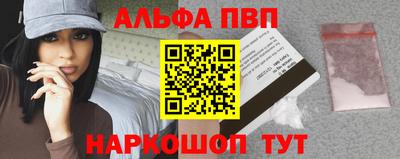 гидра Гусь-Хрустальный