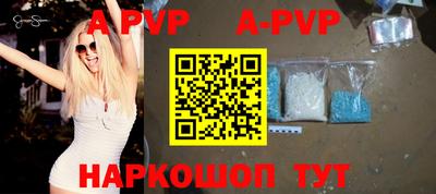 дурь Гусиноозёрск
